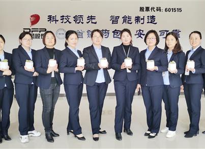 三八节公司妇联组织“魅力女性 快乐巾帼”活动