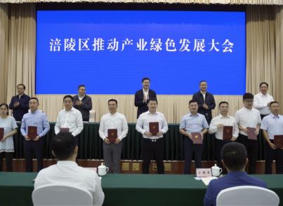在涪陵区推动工业绿色生长聚会上，，金沙8888js药包总司理唐光文 荣获 “涪陵区科技立异事情先进个人”