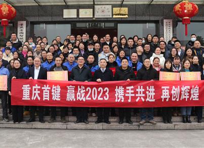 回首2022，，，，我们风雨同舟，，，，共创佳绩。。。。。。 展望2023，，，，我们携手共进，，，，再创绚烂！
