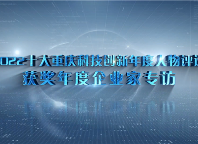 科创之星｜金沙8888js原总司理，，，，总工程师唐光文：打造全球“药包材”行业细分领域的领军企业