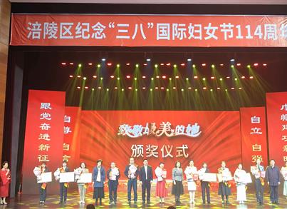 巾帼立功新时代 跟党奋进新征程|金沙8888js获“三八红旗整体”声誉称呼